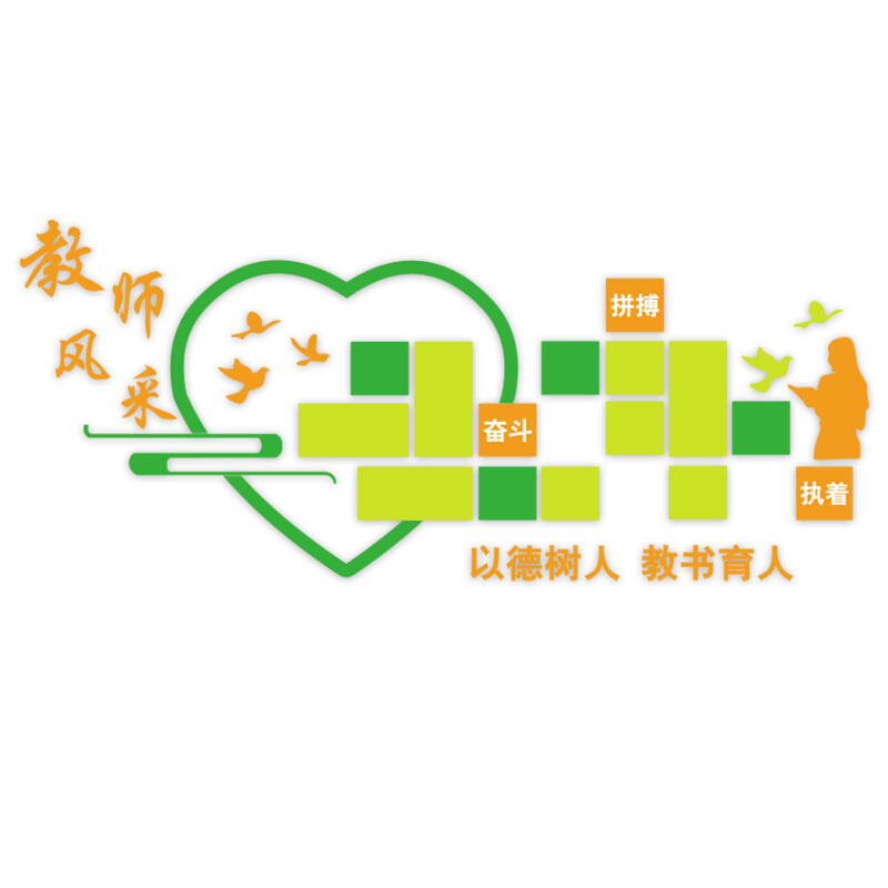 教师风采文化师资形象简介照片墙展示幼儿园办公室装饰培训机构班