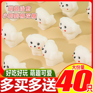 3d立体小狗棉花糖摆件蛋糕装 饰卡通动物造型饮品伴侣儿童糖果批发