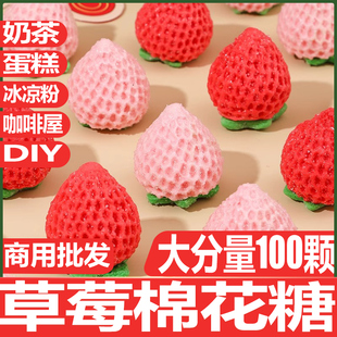3d立体网红草莓蛋糕装 饰棉花糖软糖摆件可食用甜品烘焙饮品糖果