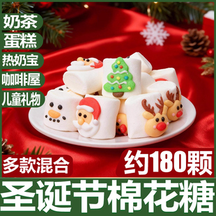 圣诞节棉花糖蛋糕装 饰摆件软糖儿童创意糖果活动派对小零食礼物