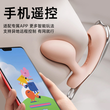 kisstoy迷路跳蛋女性秒潮外出穿戴app远程异地遥控情趣玩具自慰器