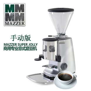 SUPER other MAZZER JOLLY意式 623332674127意大利原装 电动磨豆机