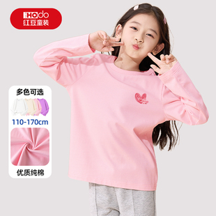 红豆童装女童打底衫内搭2025新款洋气时髦粉色体恤衫儿童长袖T恤