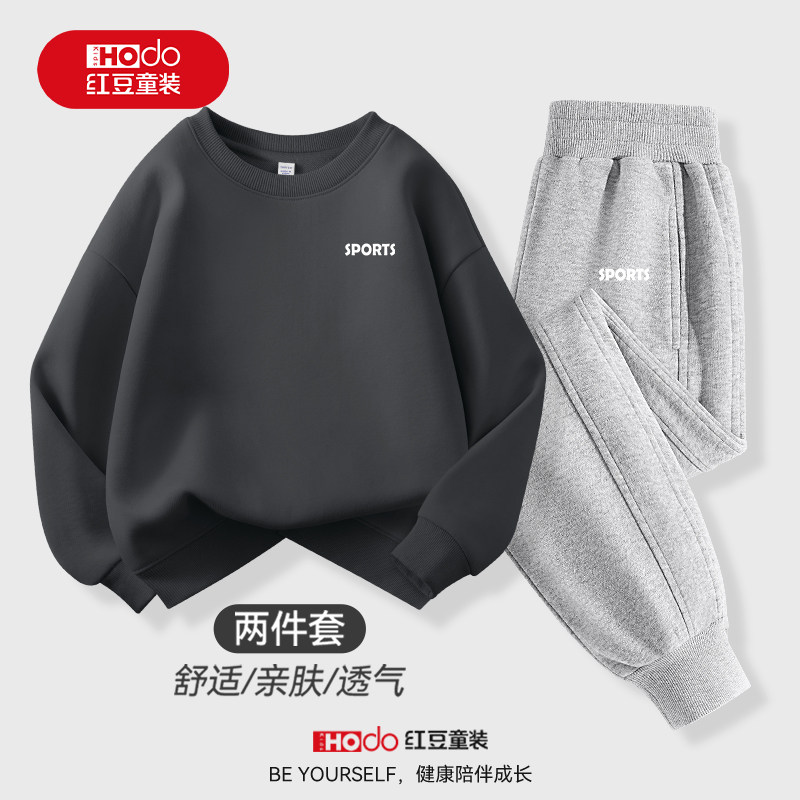 红豆男童套装2026新款男大童帅气时髦卫衣裤子两件套儿童衣服男孩