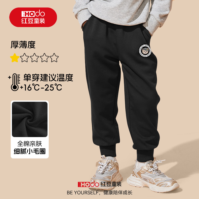 红豆男童秋装2026新款男孩早秋薄款裤子秋季宽松透气休闲儿童卫裤