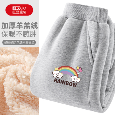 红豆女童裤子一条过冬加绒加厚2025新款一体绒运动裤冬季儿童棉裤