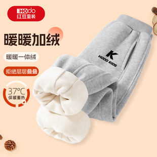 红豆儿童加绒裤子2025新款加厚灰色卫裤大童男装冬季校服神器棉裤