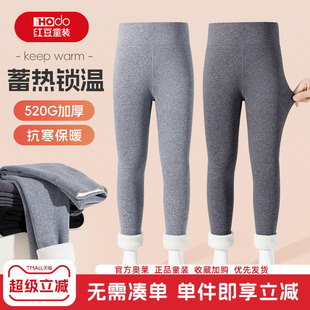 红豆儿童保暖裤校服神器棉裤冬季加绒加厚内穿男童裤子女童打底裤
