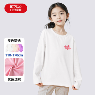 红豆童装女童打底衫内搭白色上衣2025新款可爱体恤衫儿童长袖T恤