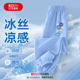 男童防蚊裤 冰丝透气夏季 夏薄款 红豆童装 2025新款 轻薄夏裤 儿童裤 子