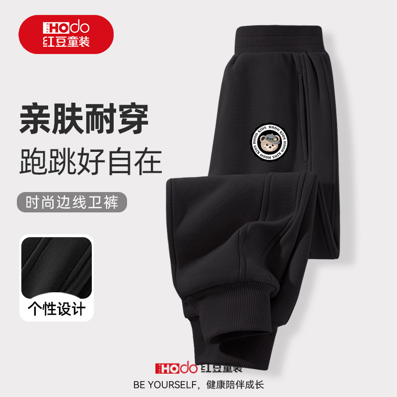红豆儿童裤子春秋2026新款男孩长裤黑色休闲裤初秋运动裤男童卫裤