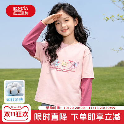红豆女童长袖t恤2026新款纯棉女孩上衣秋季全棉多巴胺儿童打底衫