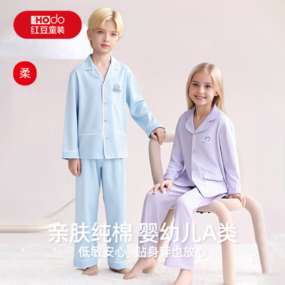 红豆儿童睡衣男孩全棉2025新款女童空调服纯棉a类秋冬男童家居服