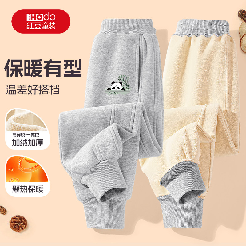 红豆儿童加绒裤子2025新款男孩灰色薄绒休闲裤冬天保暖裤男童棉裤