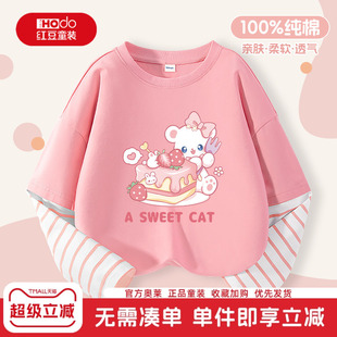 红豆女童t恤长袖2026新款女孩洋气时髦上衣百搭春装儿童衣服纯棉
