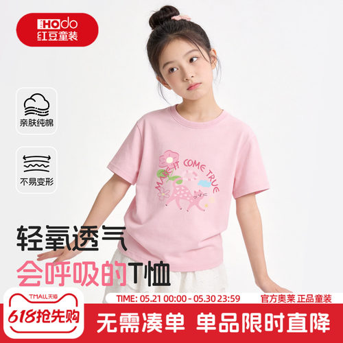 100%纯棉 亲肤透气