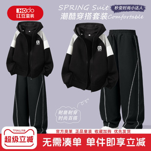 红豆男童套装潮帅气时髦2026新款男大童薄款外套运动休闲儿童春装