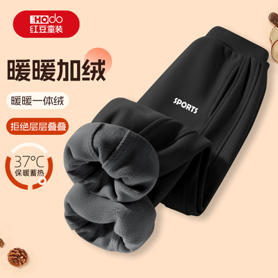 红豆男童加绒裤子一体绒运动裤2025新款冬季黑色卫裤加厚儿童棉裤