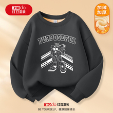 红豆男童加绒卫衣一体绒加厚保暖打底衫2025新款帅气时髦儿童冬装