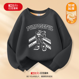 帅气时髦儿童冬装 红豆男童加绒卫衣一体绒加厚保暖打底衫 2025新款