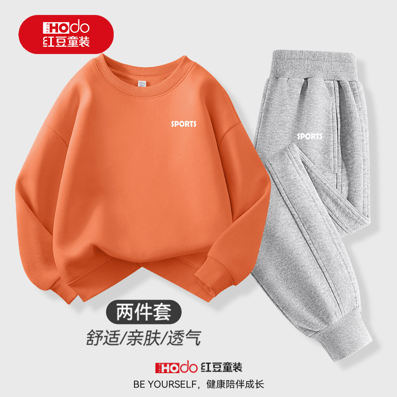 红豆男童秋套装2026新款早秋卫衣男孩运动衣服秋季两件套儿童秋装