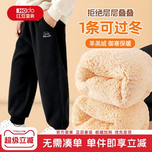 红豆男童加绒裤子冬加厚一体绒长裤羊羔绒运动裤一条过冬儿童棉裤