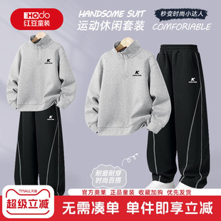 红豆男童春季套装2026新款男孩早春薄款衣服灰色薄卫衣儿童运动服