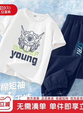 红豆童装男童套装夏2026新款夏季短袖t恤速干裤帅气时髦儿童夏装