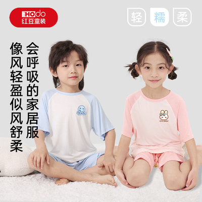 红豆童装儿童睡衣套装纯棉