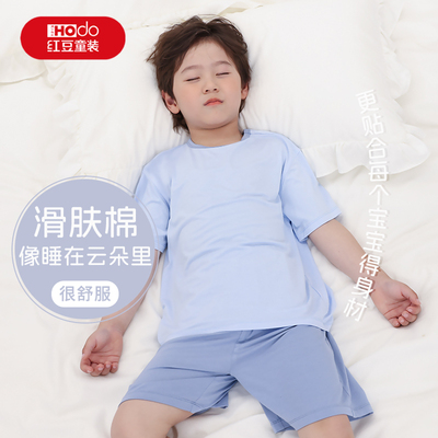 红豆男童莫代尔睡衣家居服套装