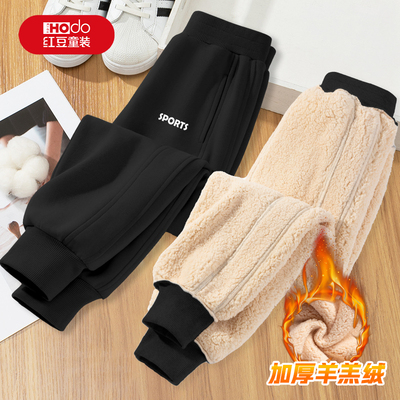 红豆男童加绒裤子2025新款冬一体绒羊羔绒棉裤加厚卫裤儿童运动裤