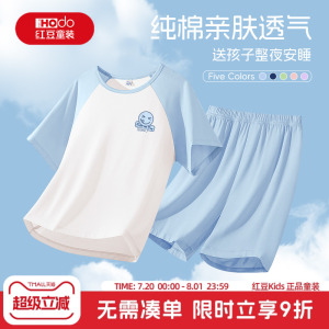 红豆童装儿童睡衣男孩2025新款纯棉短袖套装夏季空调服男童家居服