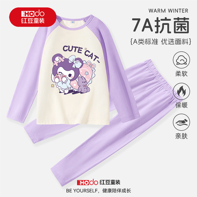 红豆女童睡衣2026新款女宝a类保暖内衣抗菌内搭儿童秋衣秋裤套装