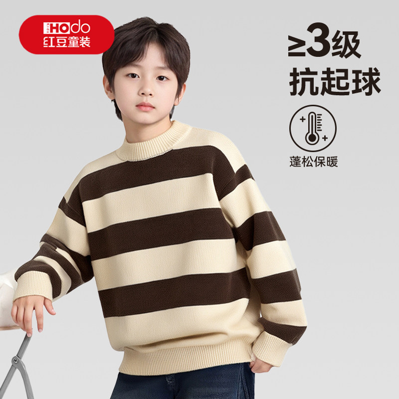 红豆男童毛衣2026新款条纹针织衫加厚保暖秋冬装内搭打底儿童上衣