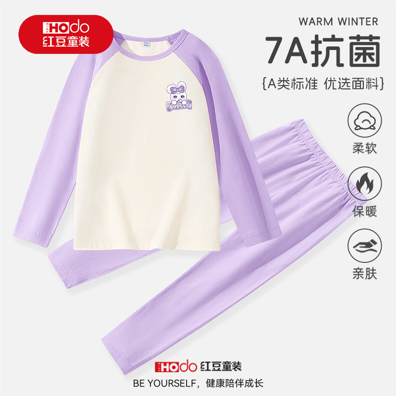 红豆儿童秋衣秋裤套装2026新款秋季保暖内衣女大童家居服女童睡衣
