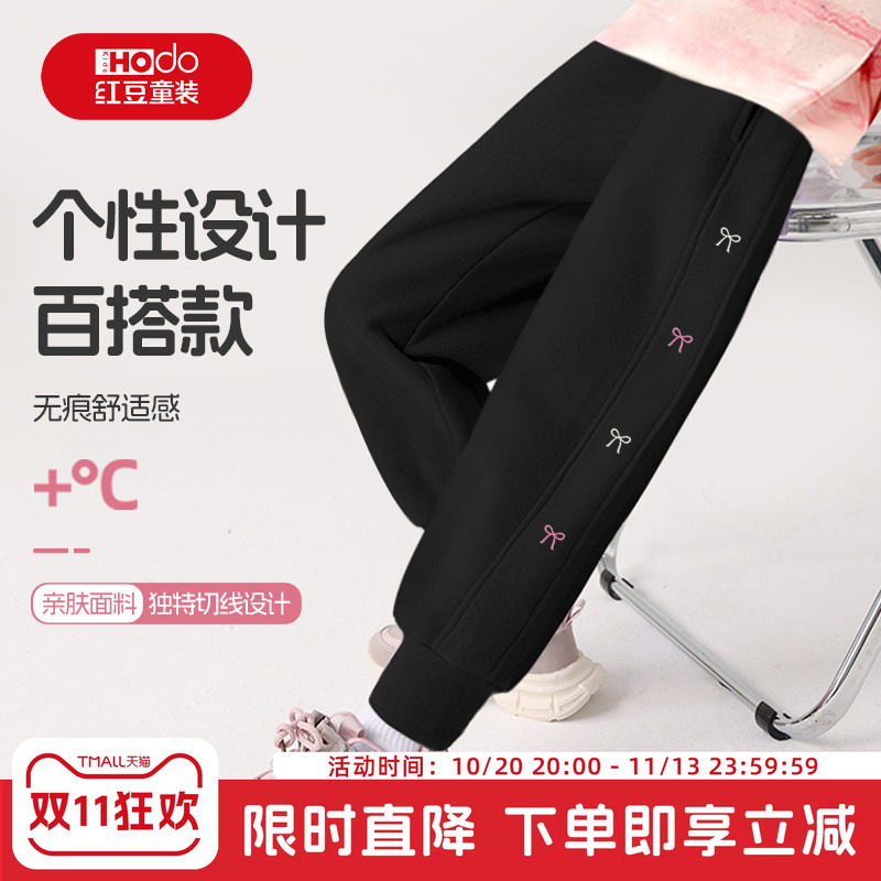 红豆女童裤子秋季2026新款女孩秋装长裤洋气时髦春秋款儿童运动裤