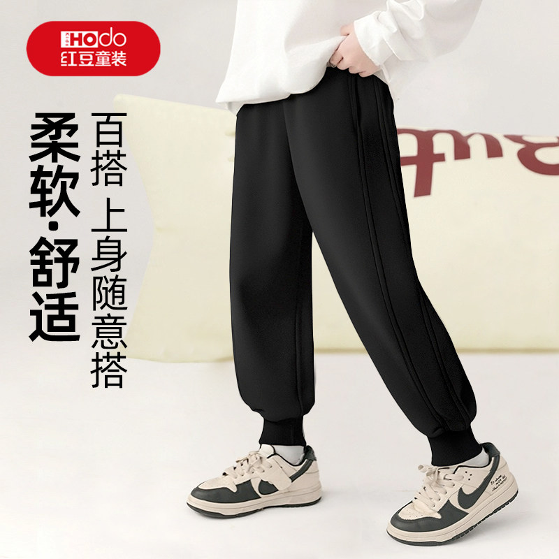 红豆男童裤子秋2026新款大童休闲卫裤春秋长裤秋季薄款儿童运动裤