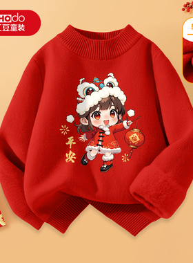 红豆女童加绒毛衣红色马年本命年毛线衣拜年服儿童新年衣服秋冬款