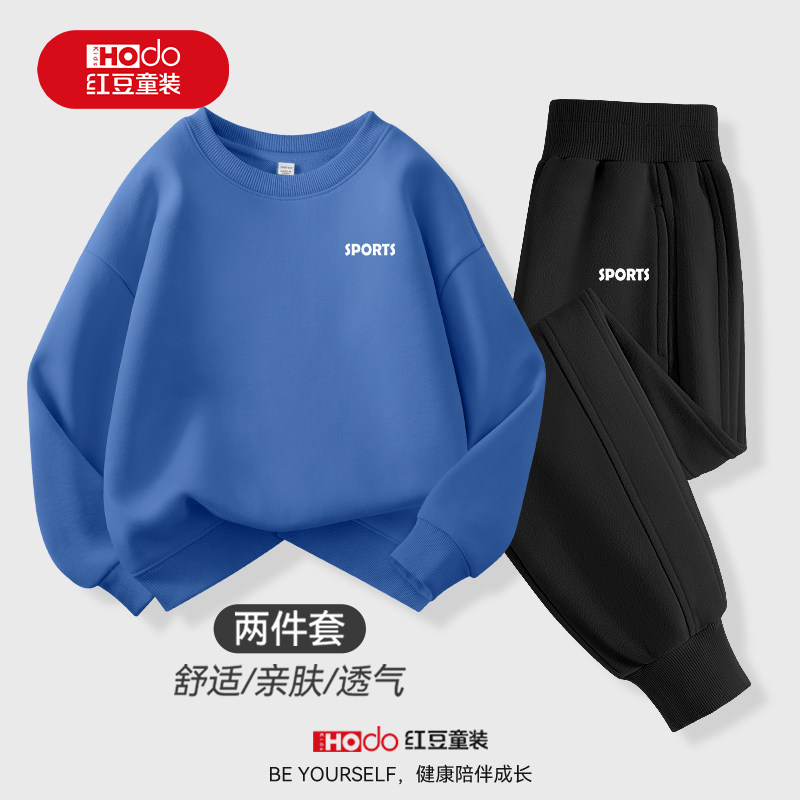 红豆儿童秋套装2026新款中大童卫衣裤子春秋款运动服薄款男童秋装