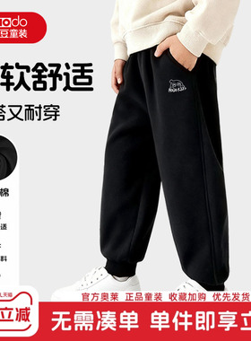 红豆男童裤子春季2026新款男孩春装长裤黑色卫裤春秋款儿童运动裤