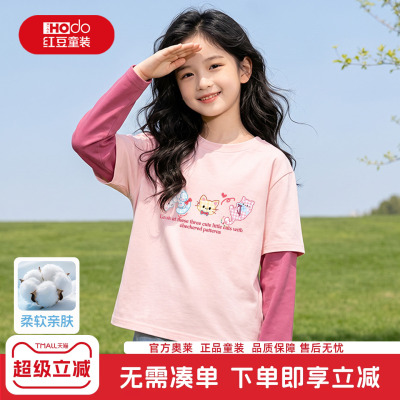 红豆女童长袖t恤2026新款纯棉女孩上衣秋季全棉多巴胺儿童打底衫