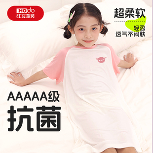 红豆女童睡裙2025新款女孩莫代尔短袖家居服薄款透气儿童夏季睡衣