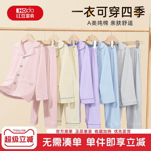 亲肤纯棉 a类标准 放心好睡眠