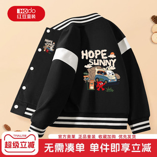 红豆男童外套春秋儿童棒球服2026新款中大童休闲上衣开衫儿童春装