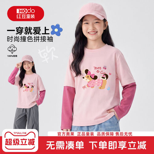 纯棉透气，耐穿不起球