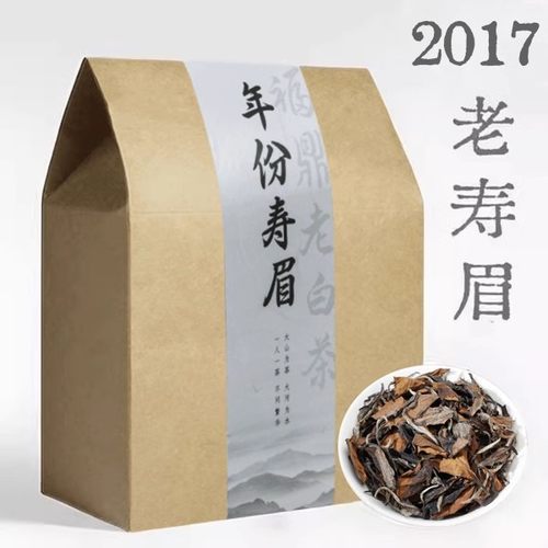 寿眉白茶回购榜第一名