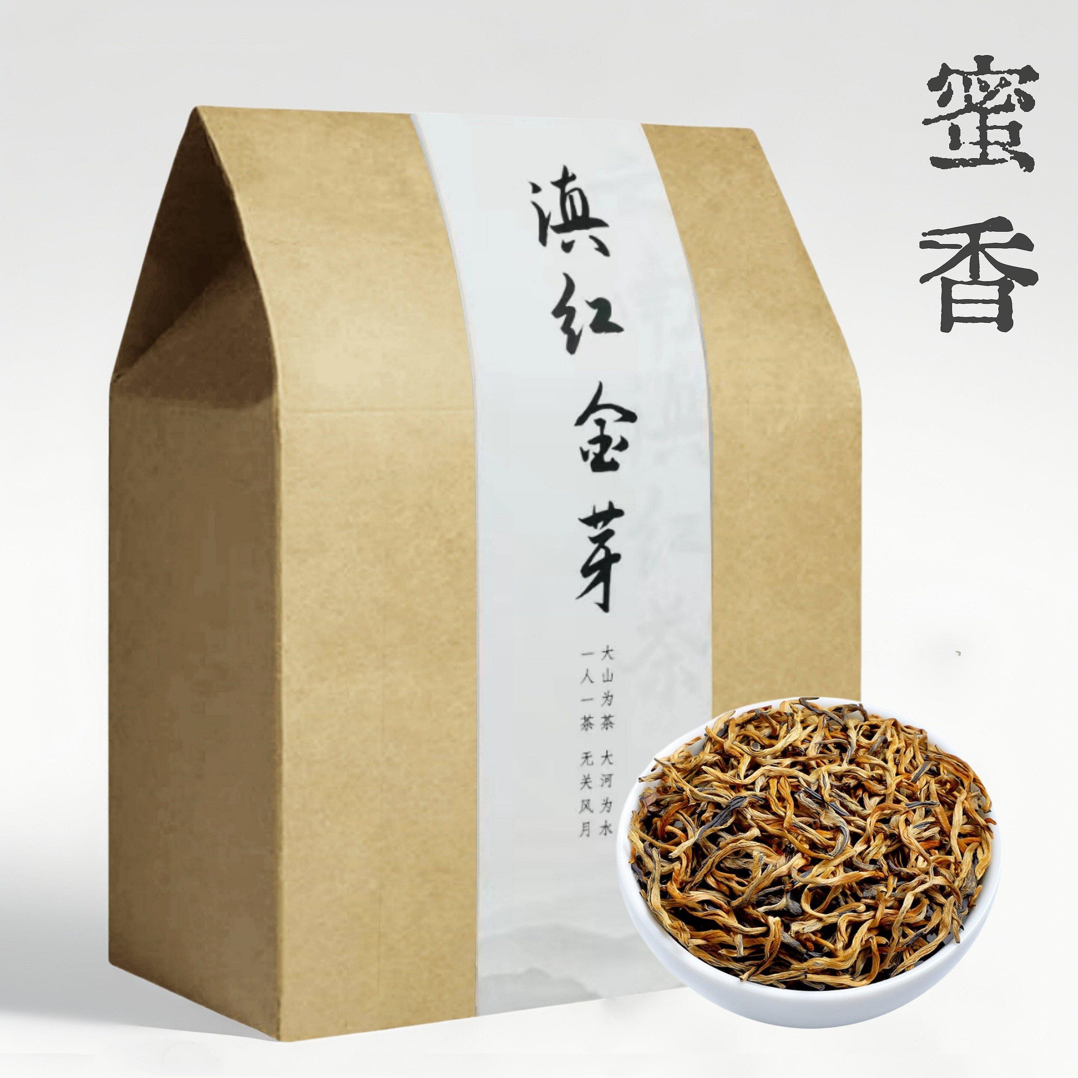 500g滇红茶金丝大金针2026新茶非特级云南凤庆红茶金螺散装批发