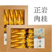 400g武夷山非特级肉桂茶叶正宗高山乌龙茶浓香型大红袍水仙小袋装