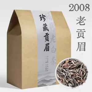 白茶福鼎白茶茶叶枣香老白茶15年贡眉老寿眉白牡丹散装礼盒装500g