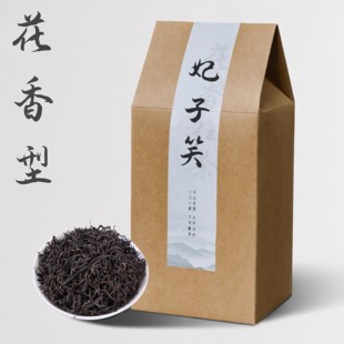 400g特级妃子笑红茶金骏眉正山小种武夷山花蜜香红茶茶叶新茶批发